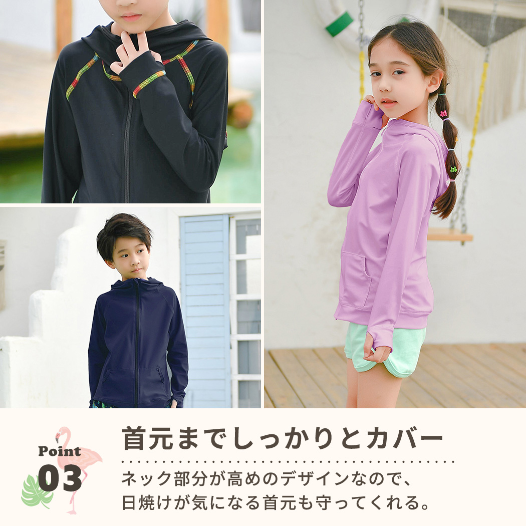 ラッシュガード キッズ