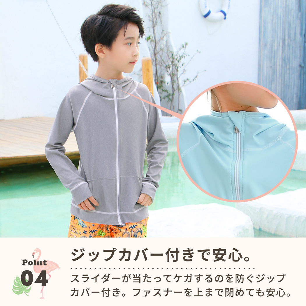 ラッシュガード キッズ