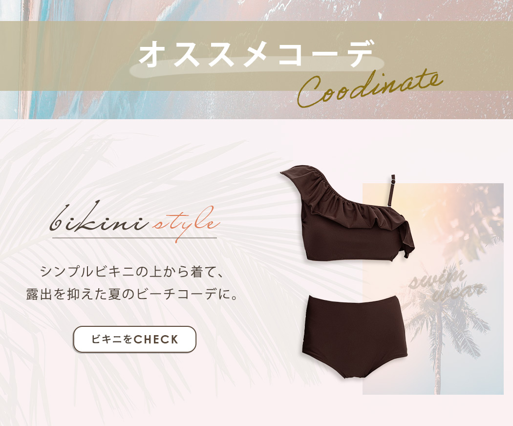 リンク