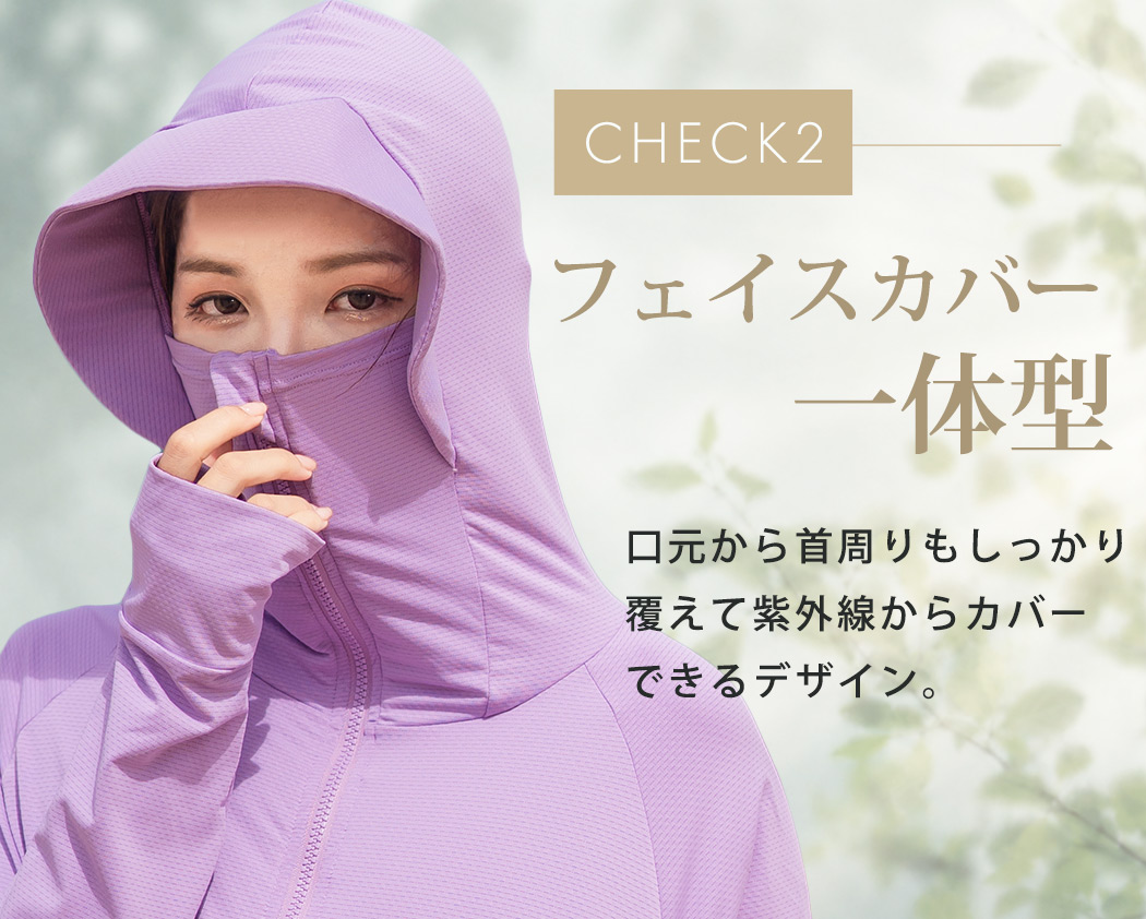 ラッシュガード