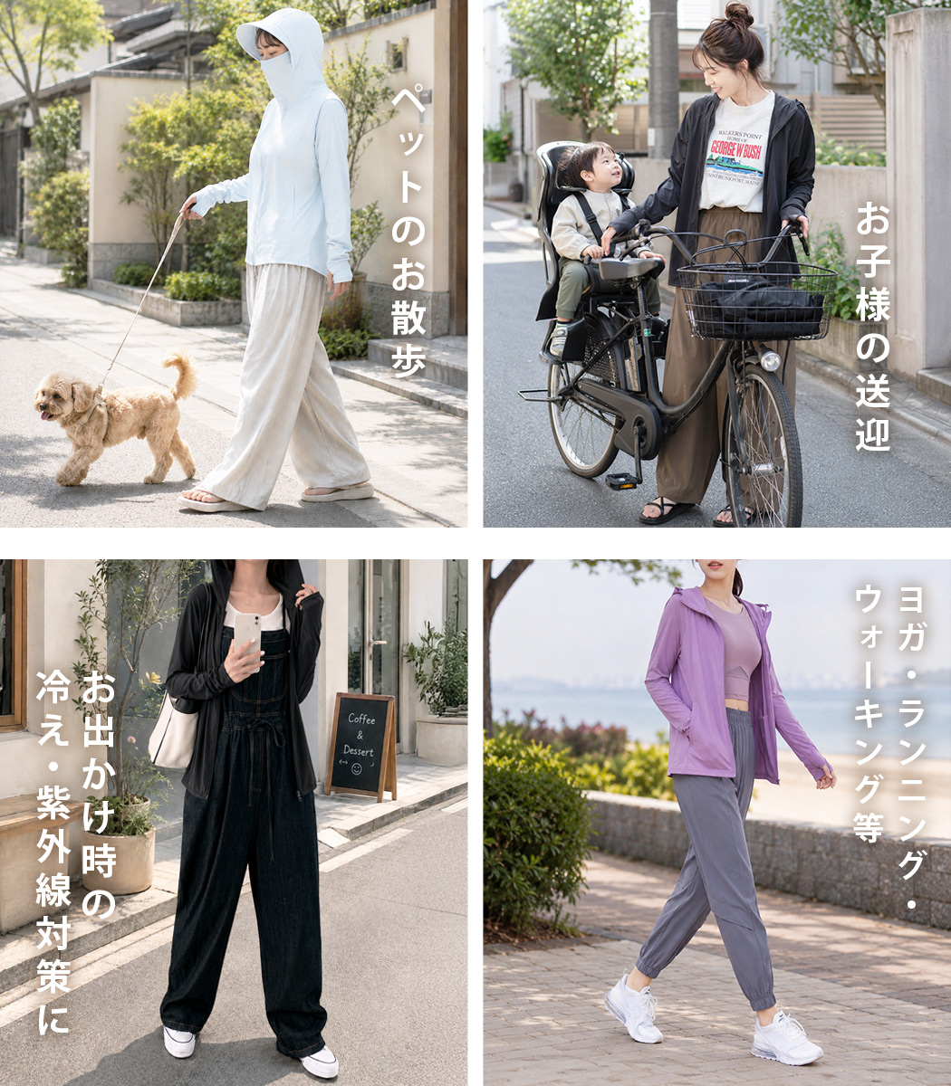 ラッシュガード