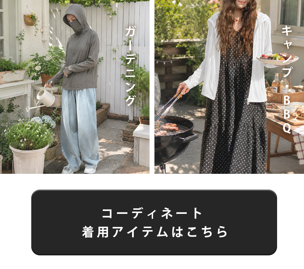 リンク