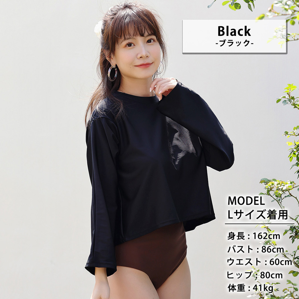 ラッシュガード