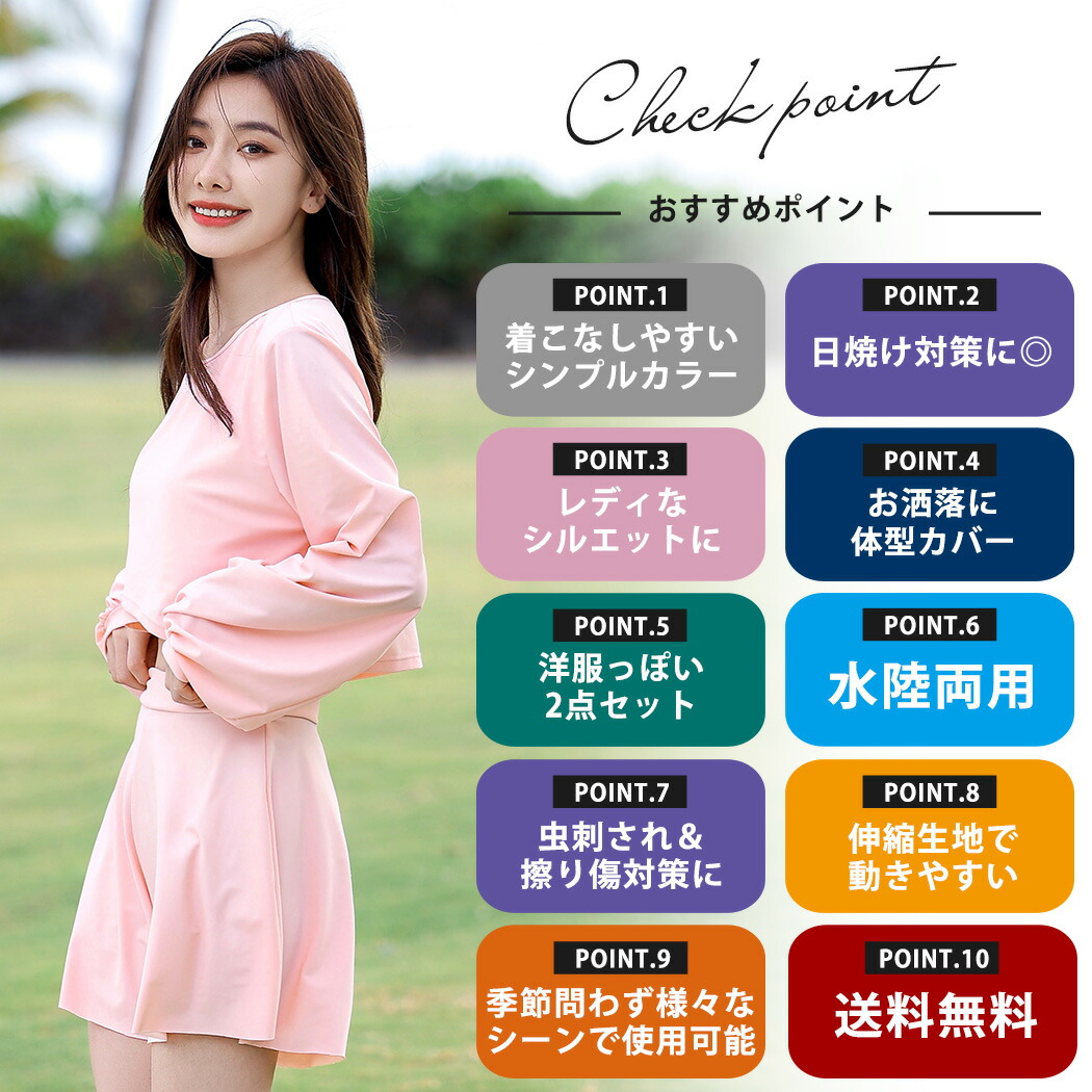 楽天市場】送料無料 FOOTMARK フットマーク ラッシュガード 男女