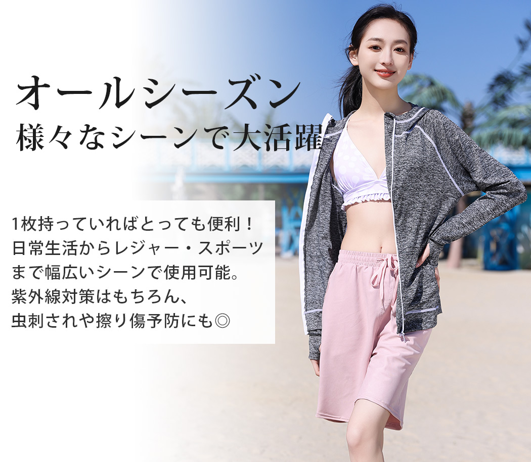 ラッシュガード レディース 長袖 UV パーカ...の詳細画像3