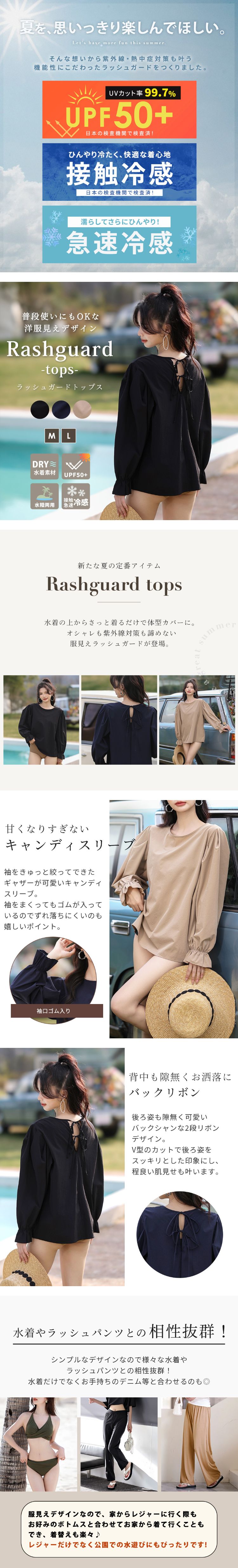 ラッシュガード 体型カバー レディース 長袖 水陸両用 UPF50+ ラッシュガード 体型カバー レディース 長袖 水陸両用 UPF50+