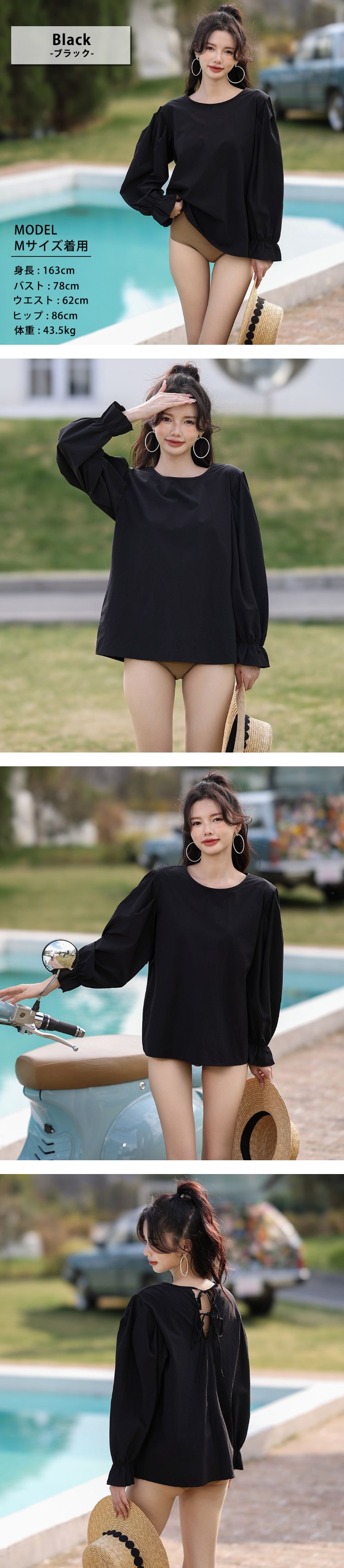 ラッシュガード