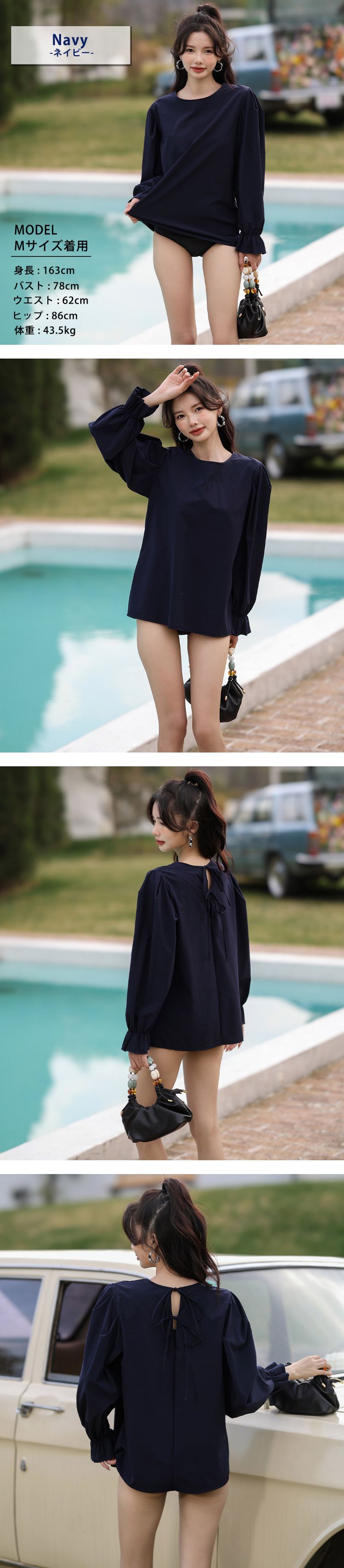 ラッシュガード