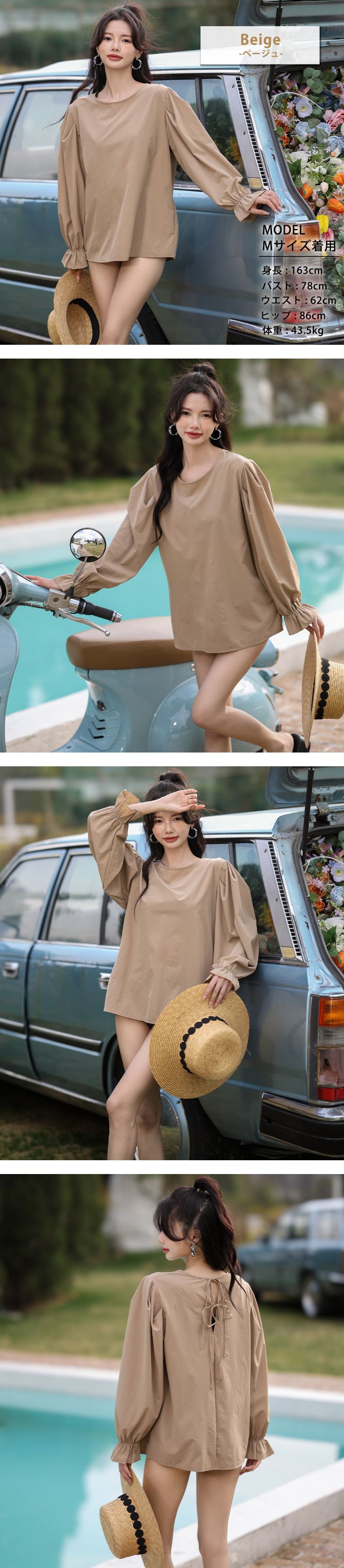 ラッシュガード