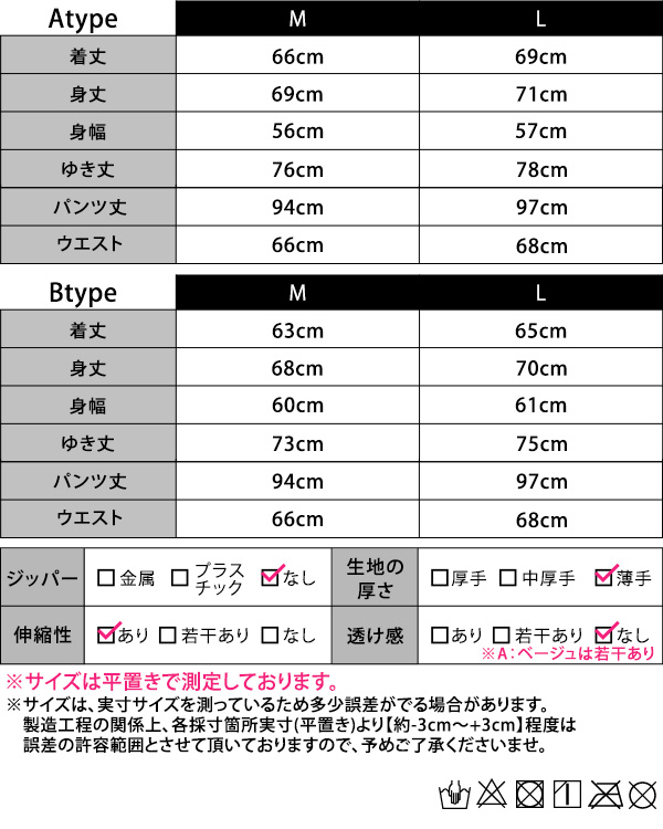 ラッシュガード レディース 上下 2点セット フードなし 水陸両用 春 夏 セットアップ フリル 秋 普段着 水着の上に着る服 黒｜mizuki-store｜28