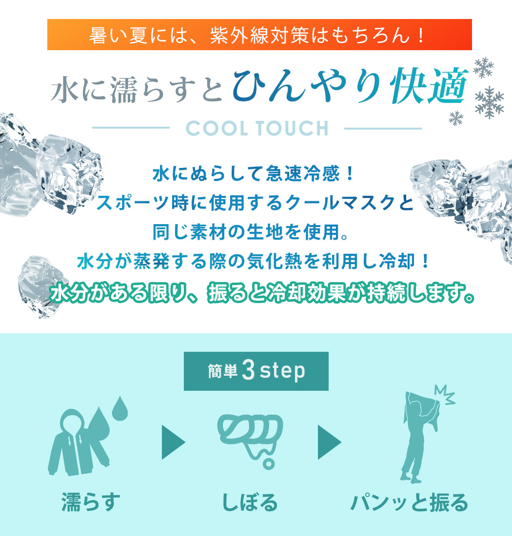 ラッシュガード レディース 上下 2点セット フードなし 水陸両用 春 夏 セットアップ フリル 秋 普段着 水着の上に着る服 黒｜mizuki-store｜14