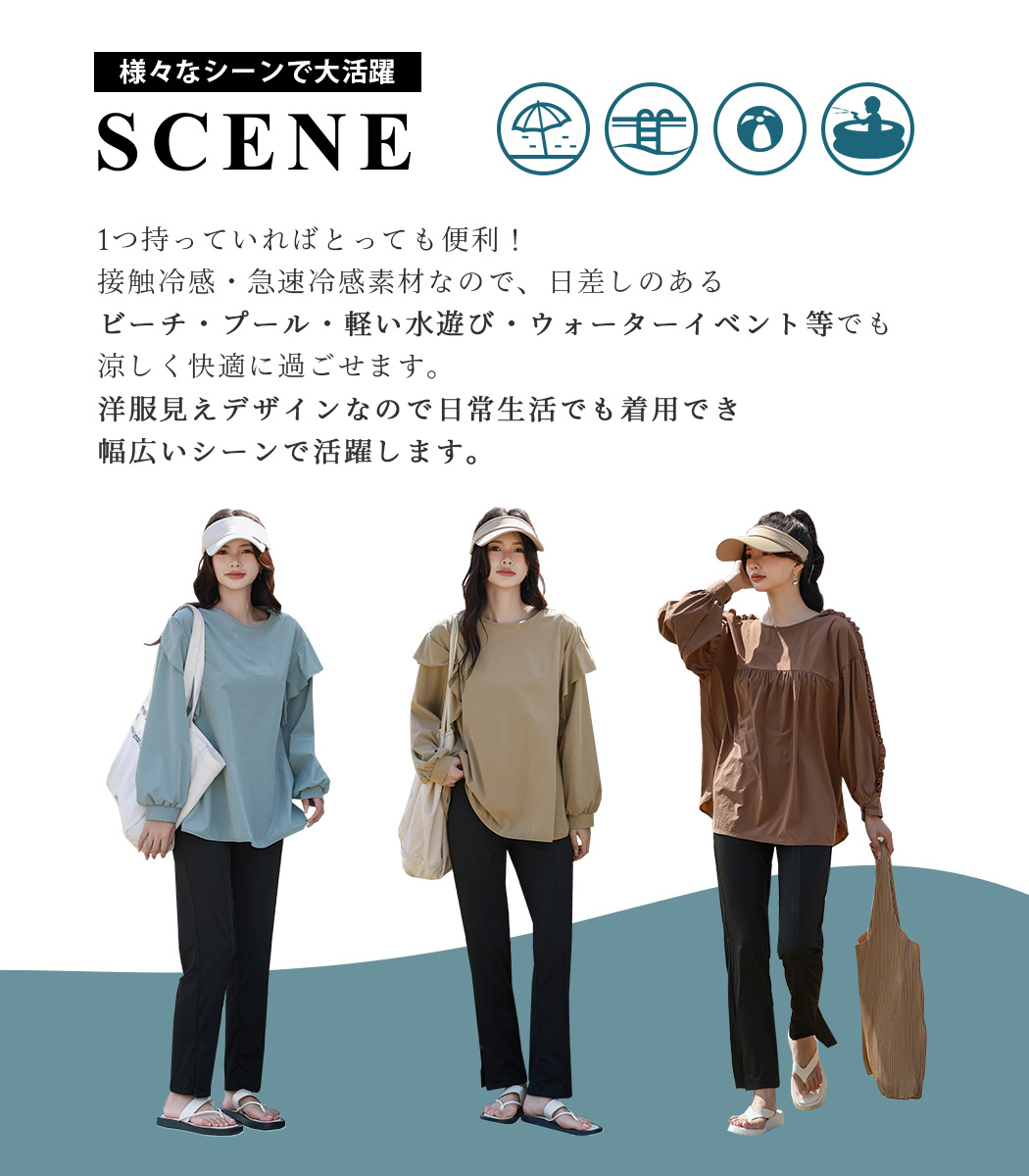 ラッシュガード セットアップ 上下セット モックネック