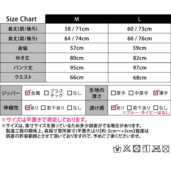 ラッシュガード パーカー レディース 長袖 セットアップ 水陸両用 2点セット 春 夏 体型カバー 薄手 水着の上に着る服 秋 白｜mizuki-store｜25