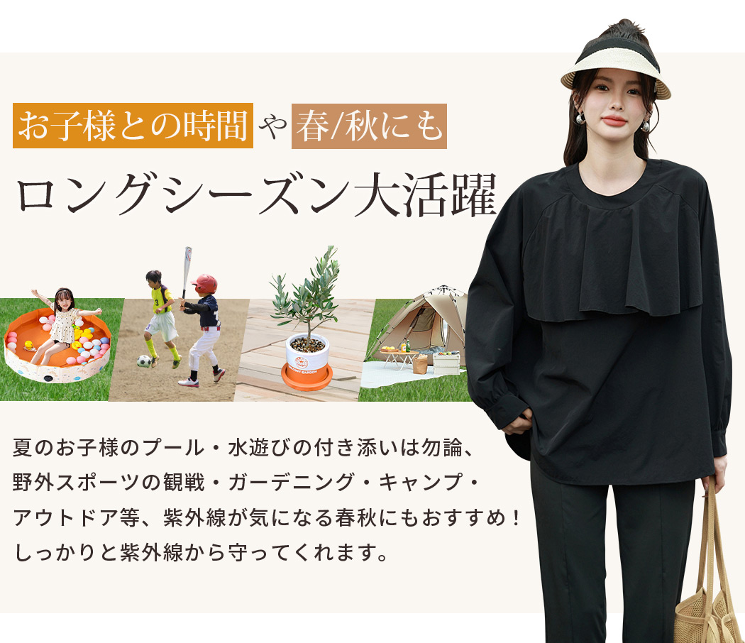 ラッシュガード 体型カバー レディース 長袖 上下セット UPF50+