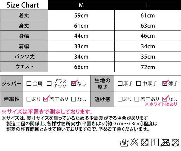 ラッシュガード レディース 2点セット おしゃれ 上下 フードなし 水陸