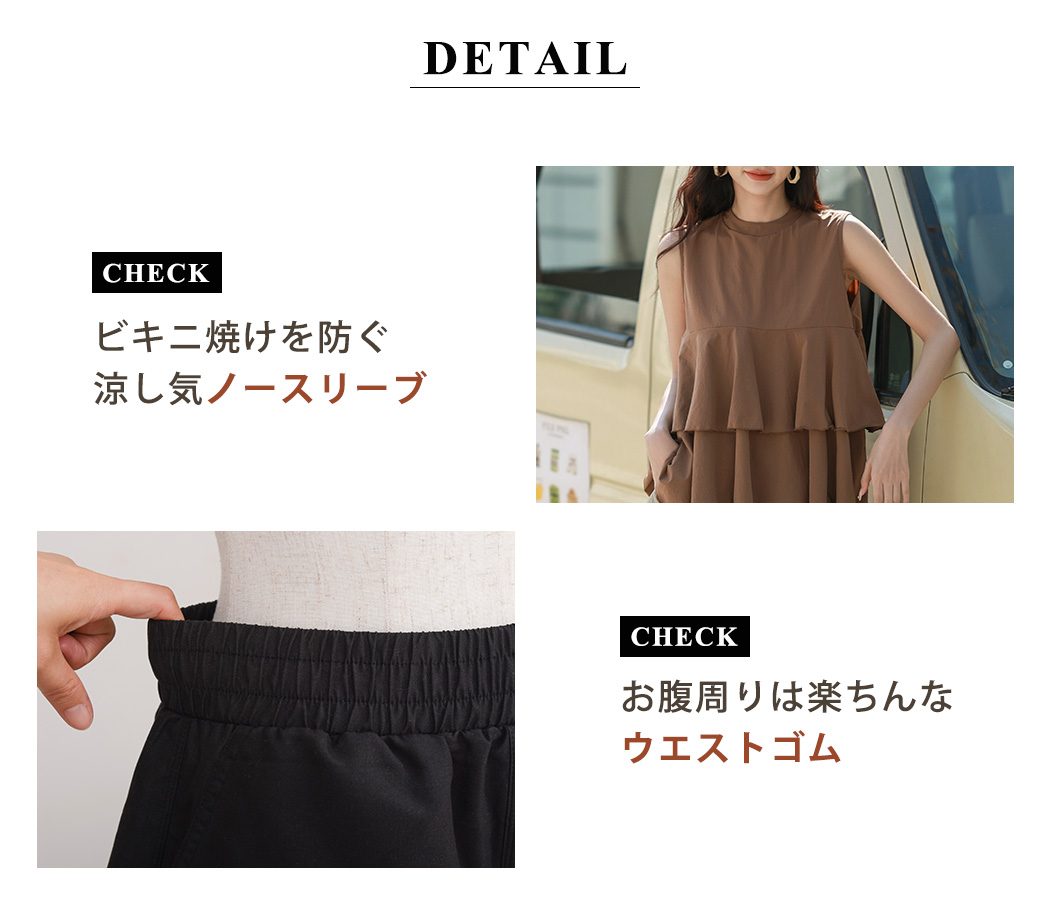 ラッシュガード