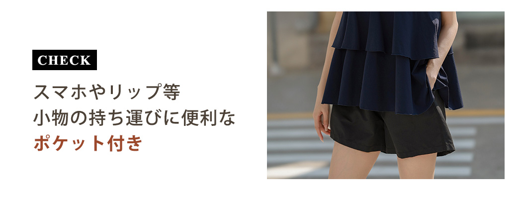 ラッシュガード