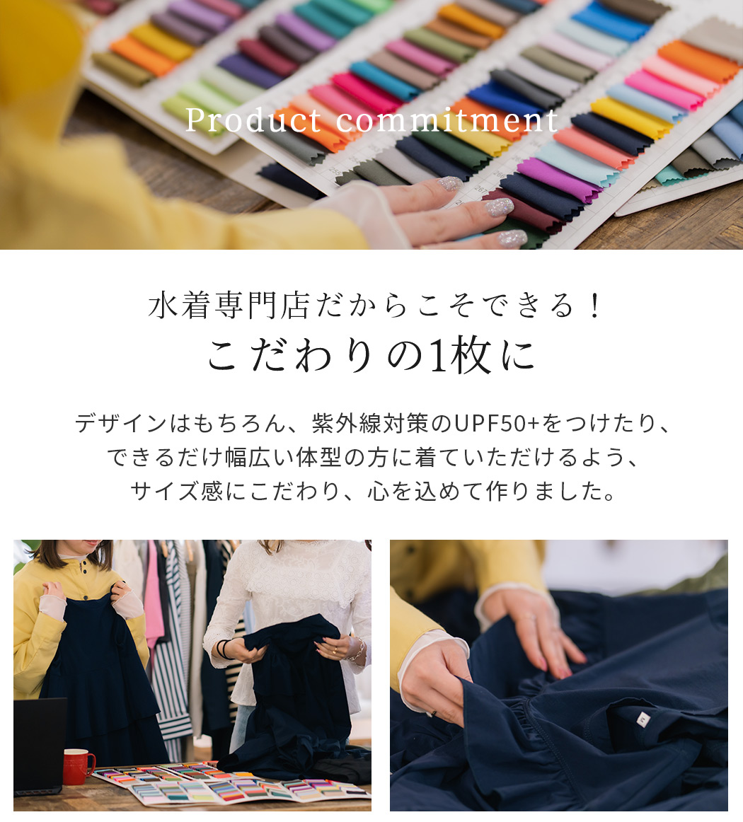ラッシュガード レディース 上下 2点セット 台形パンツ 水陸両用 春 夏 日焼け防止 セットアップ 水着の上に着る服 秋 黒 白 | ブランド登録なし | 21