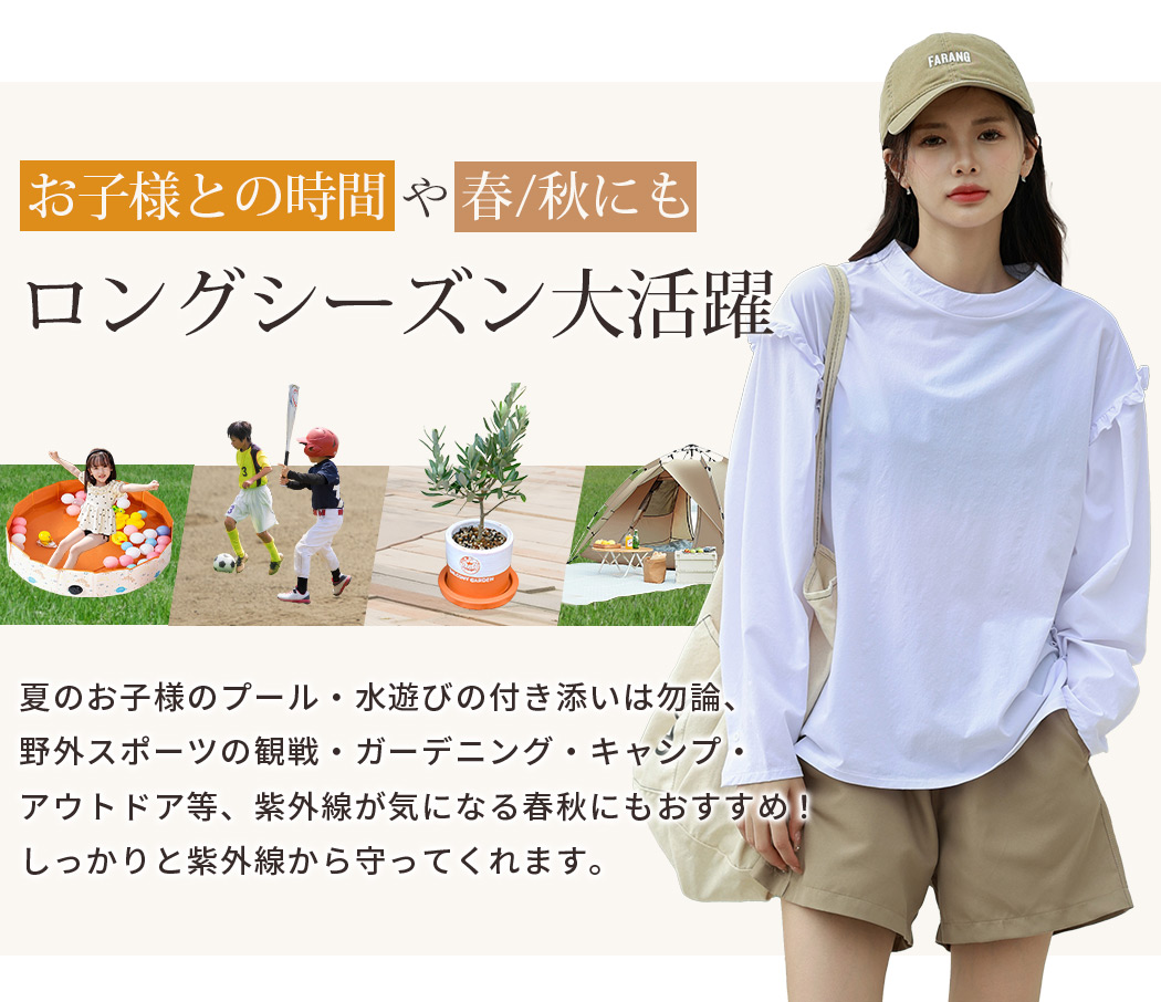 ラッシュガード レディース 上下 2点セット 台形パンツ 水陸両用 春 夏 日焼け防止 セットアップ 水着の上に着る服 秋 黒 白 | ブランド登録なし | 25