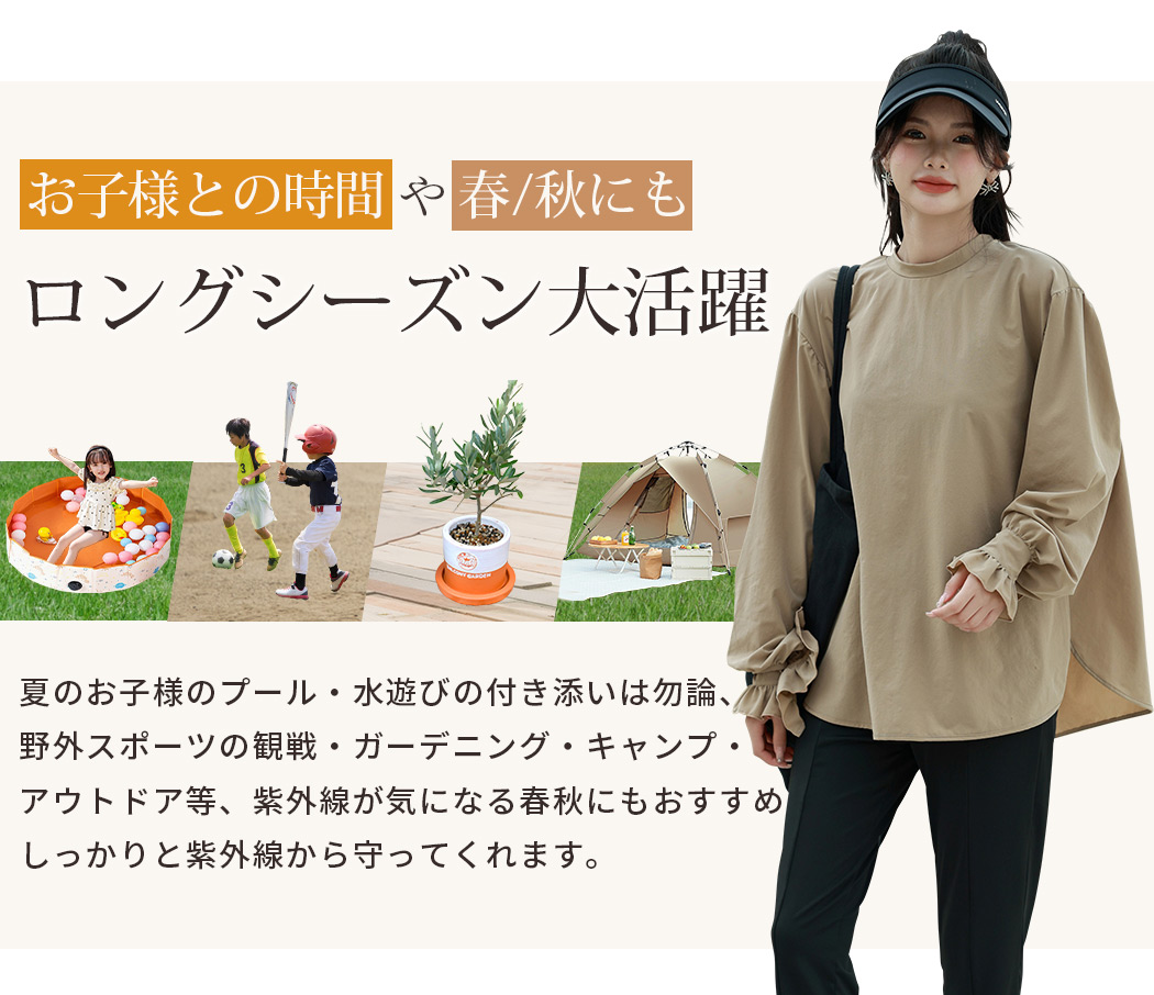 TeddyShop ラッシュガード 体型カバー レディース 長袖