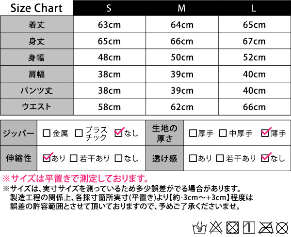 TeddyShop ラッシュガード レディース 上下セットアップ 2点 TeddyShop ラッシュガード レディース 上下セットアップ 2点