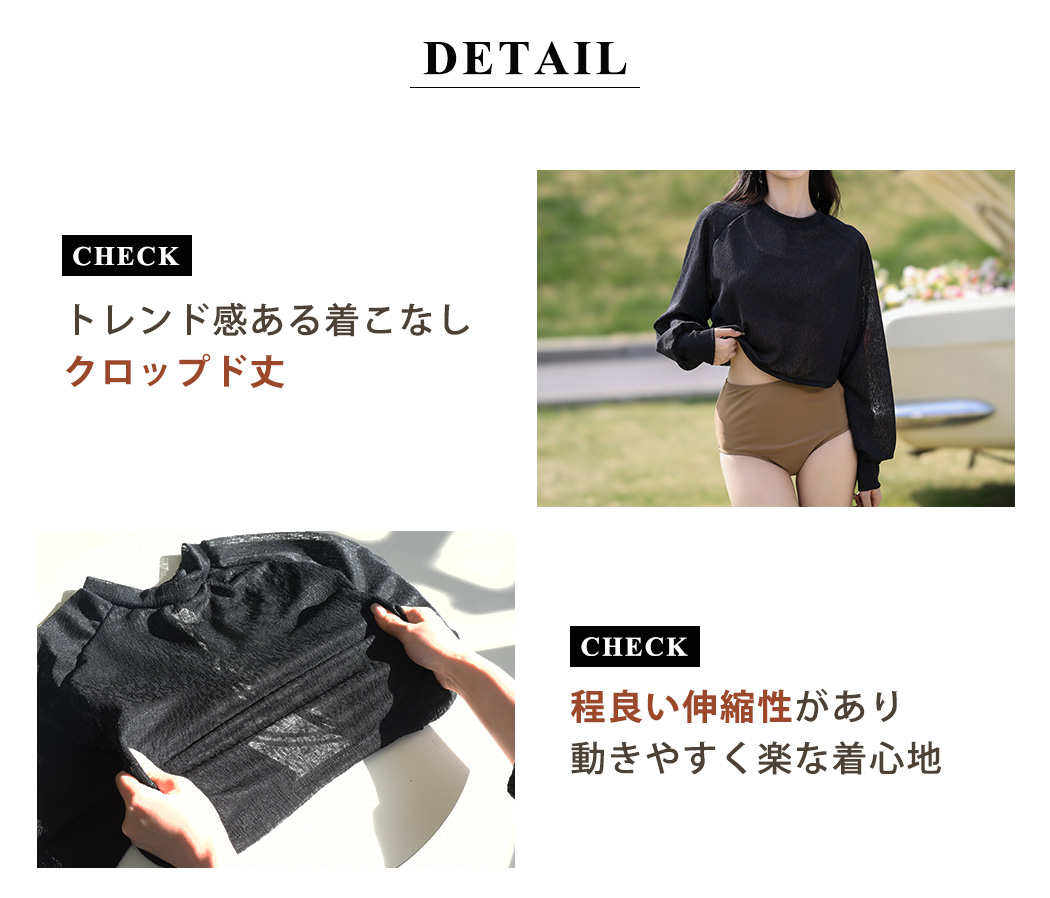 TeddyShop ラッシュガード レディース 長袖 シアー トップス