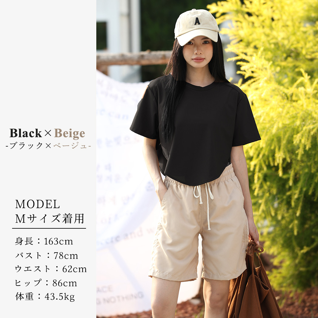 ラッシュガード