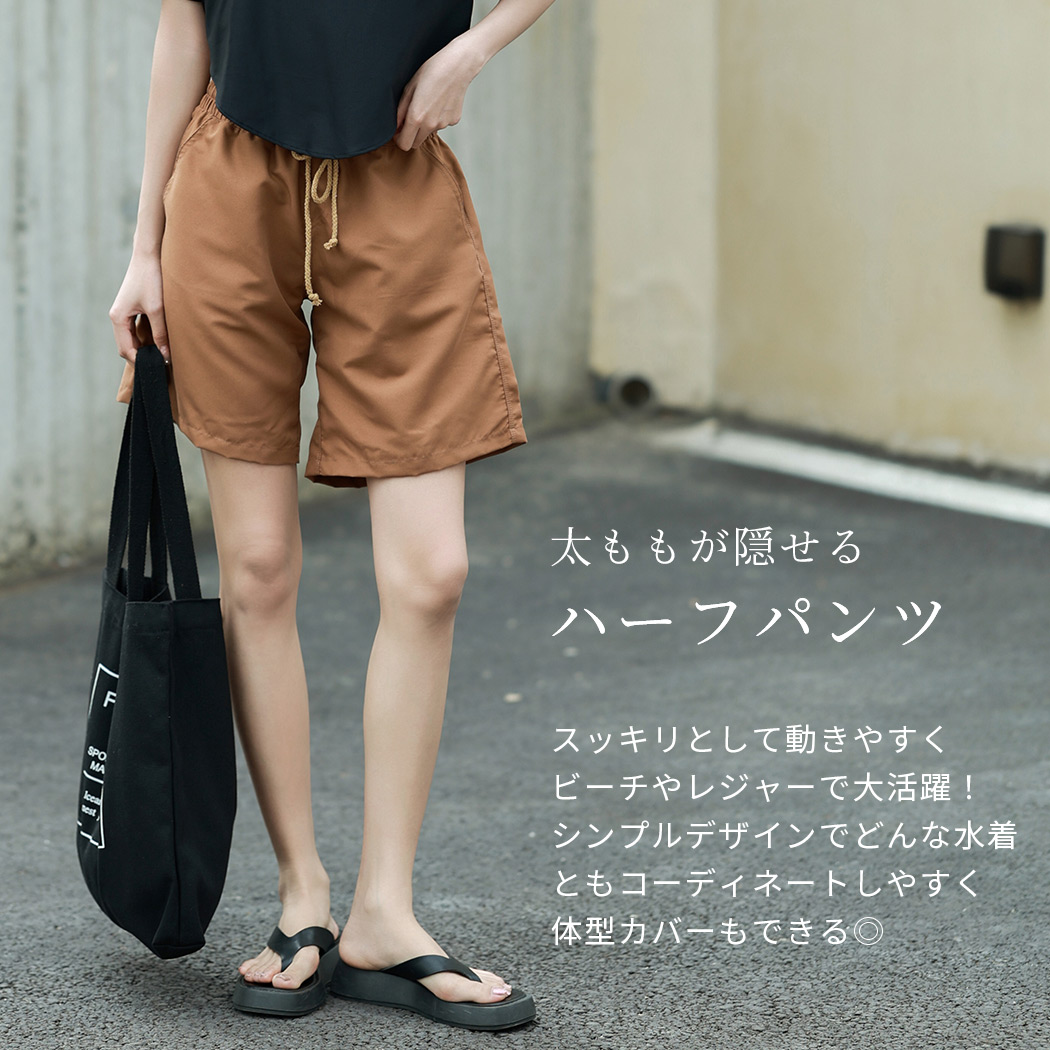 ラッシュガード