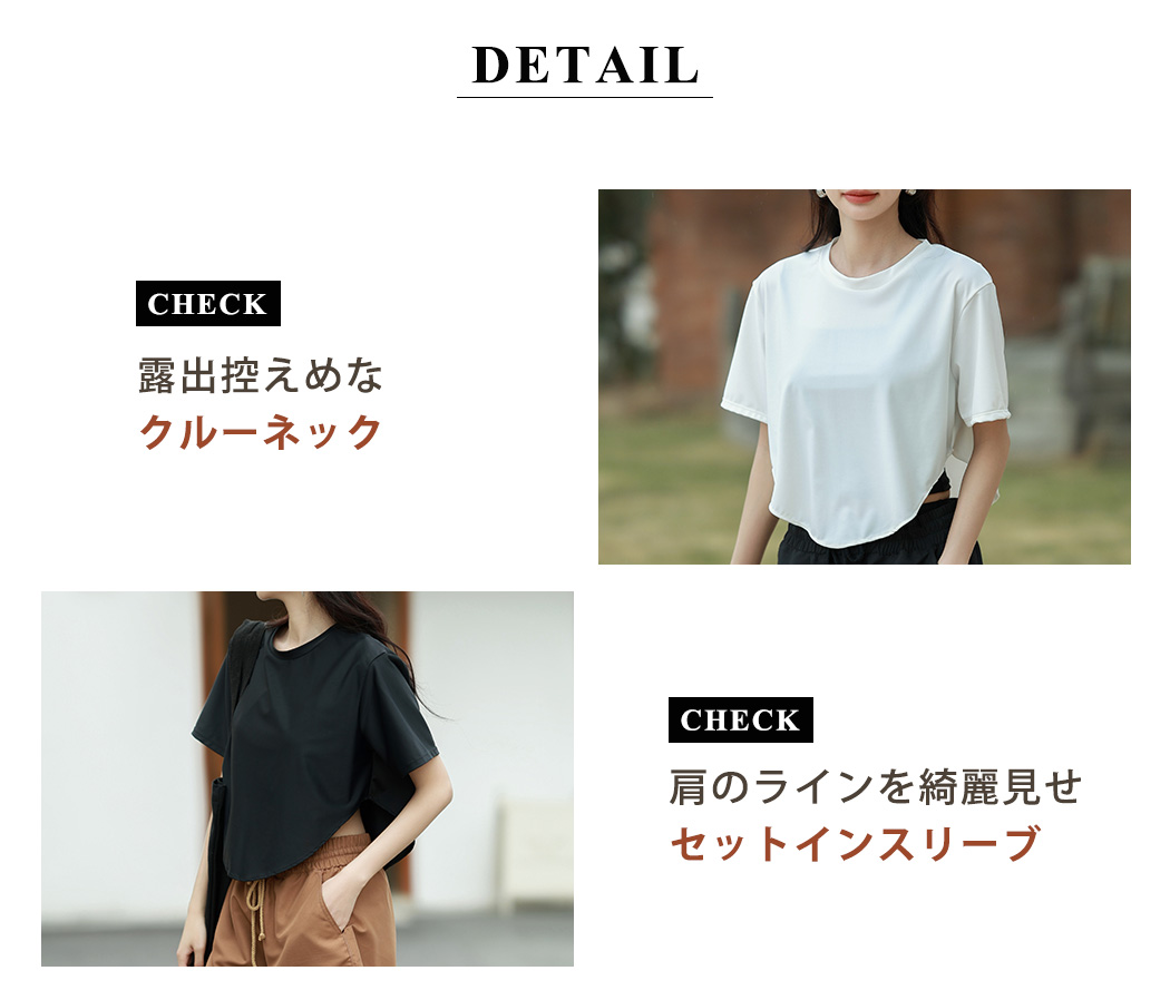 ラッシュガード