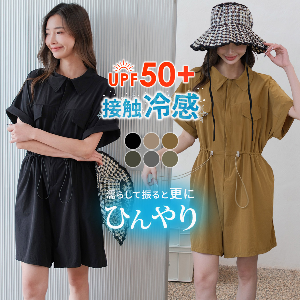 TeddyShop（テディショップ） ラッシュガード レディース 体型カバー