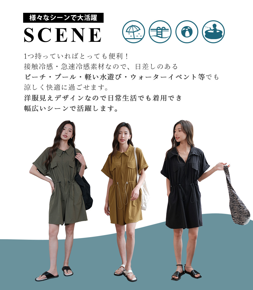 TeddyShop（テディショップ） ラッシュガード レディース 体型カバー