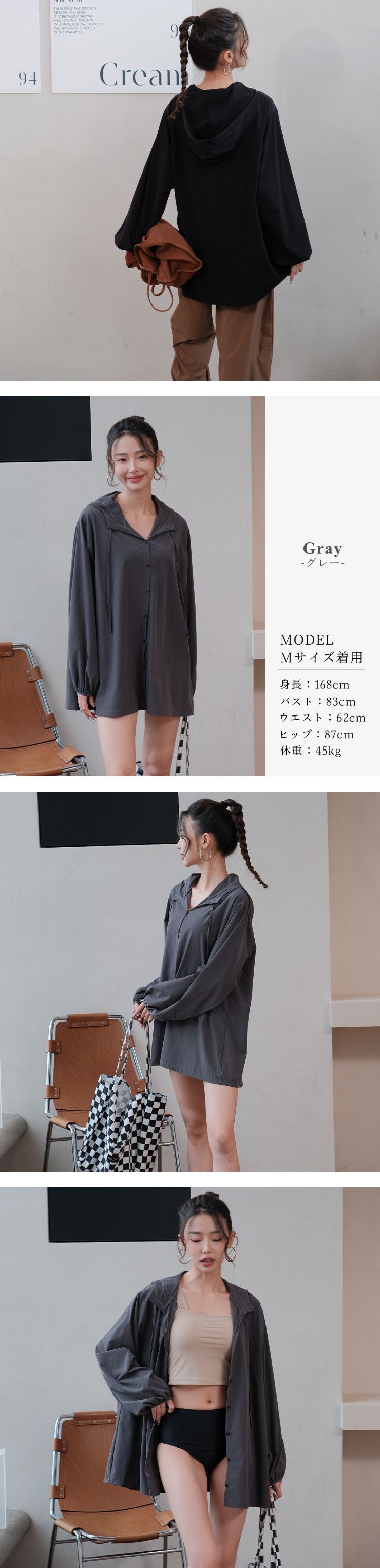 ラッシュガード