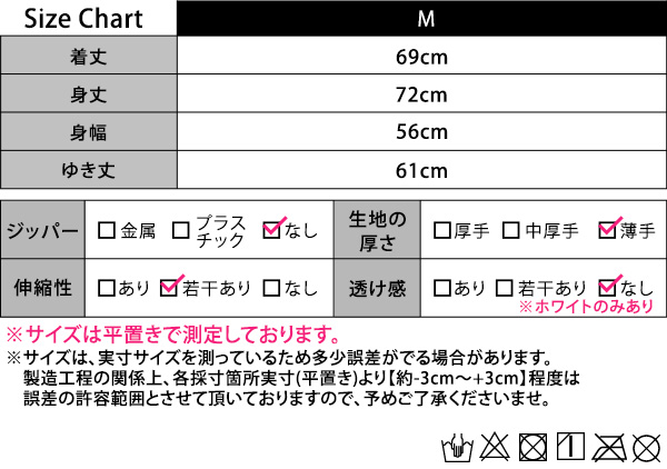 サイズ