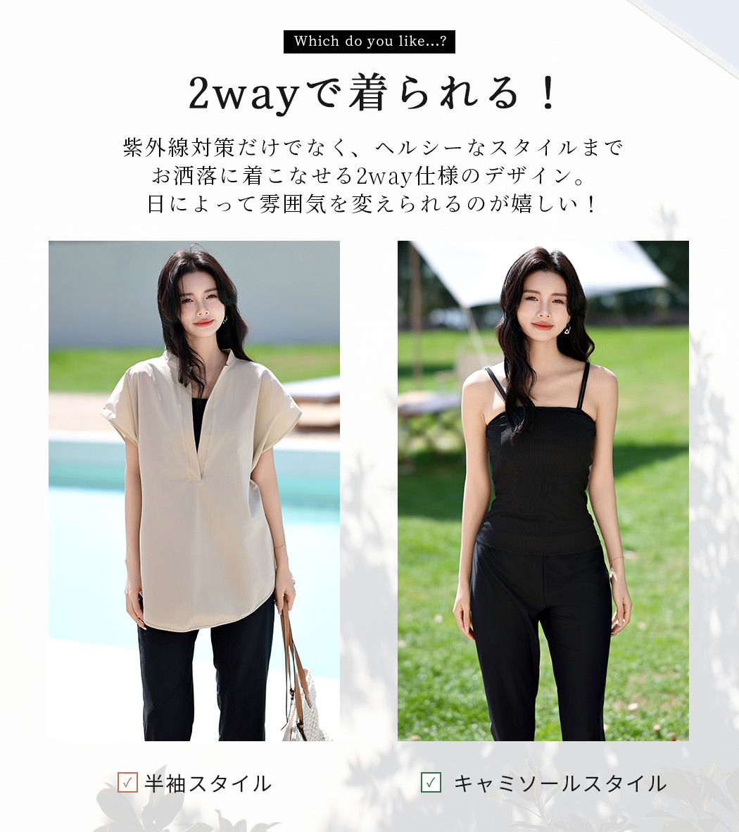 新品【3点セット】ノースリーブラッシュガード・スイムウェアセット 3点セット】ノースリーブラッシュガード・水着セット | PUAL CE