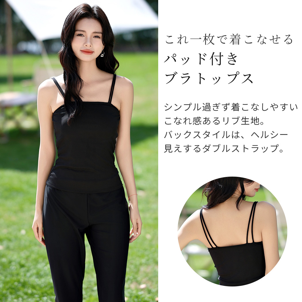 新品【3点セット】ノースリーブラッシュガード・スイムウェアセット 3点セット】ノースリーブラッシュガード・スイムウェアセット