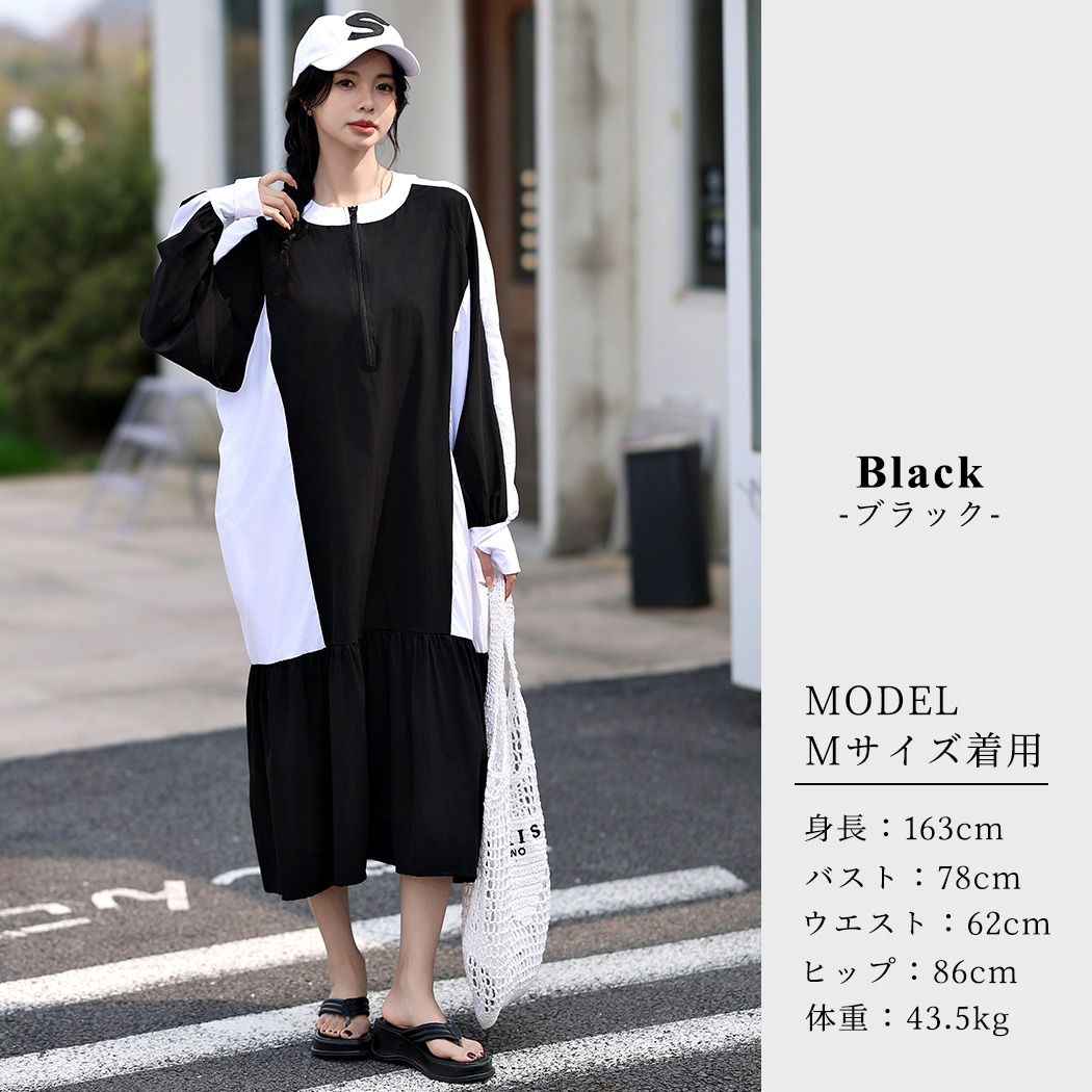 ラッシュガード