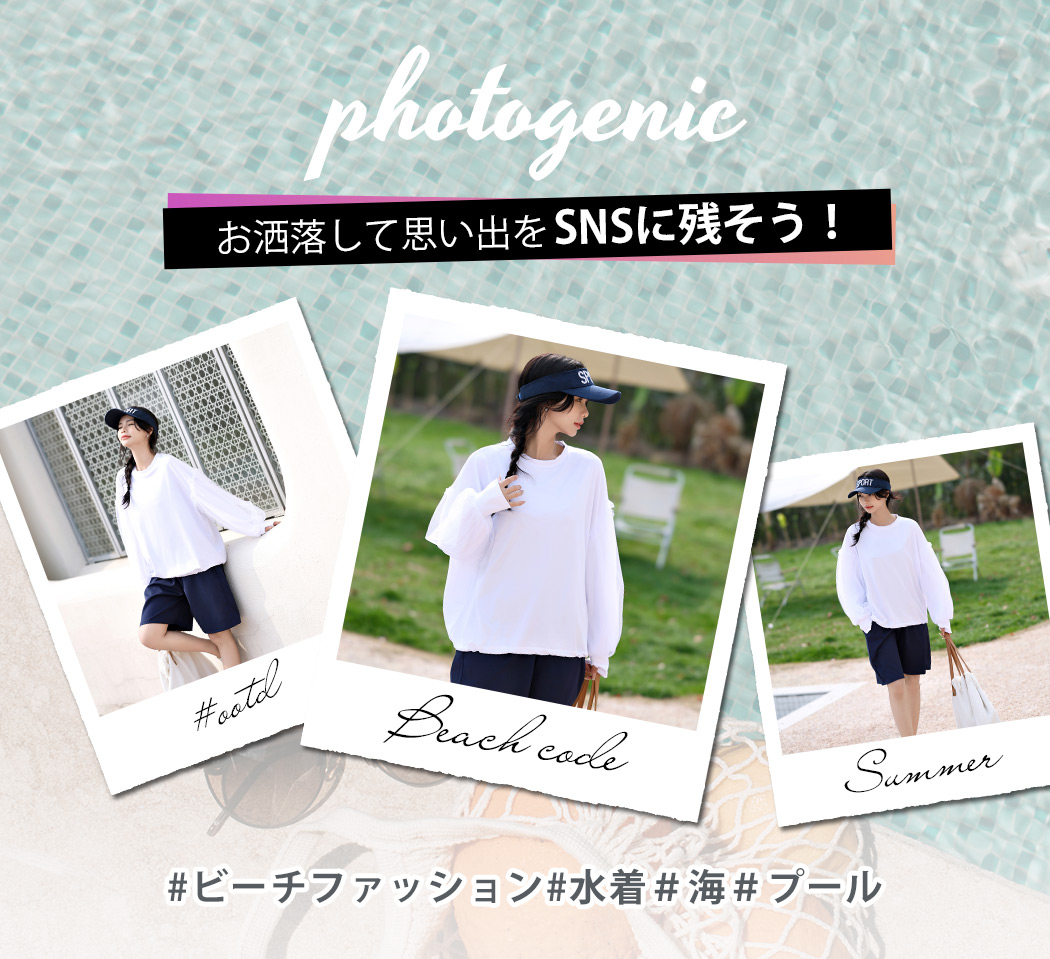 TeddyShop ラッシュガード 体型カバー レディース チュール