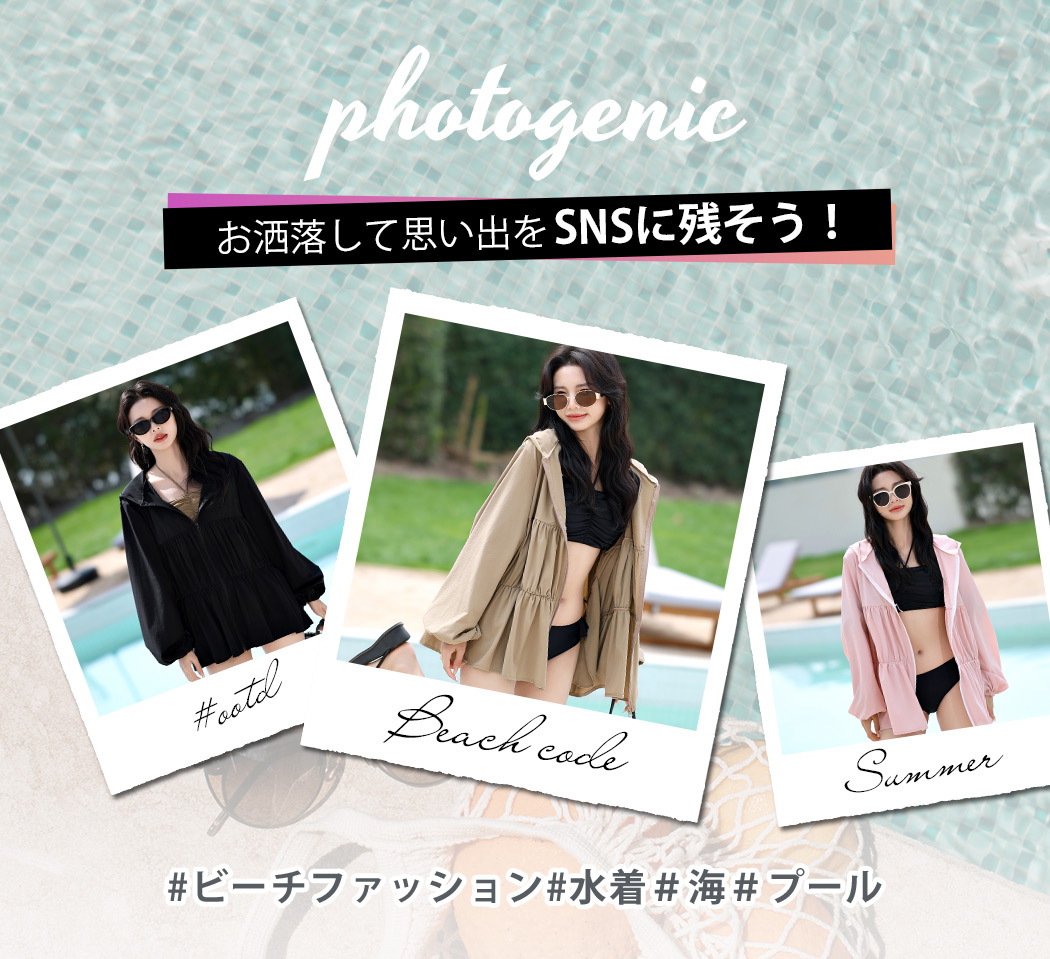 TeddyShop ラッシュガード レディース 水着体型カバーラッシュ