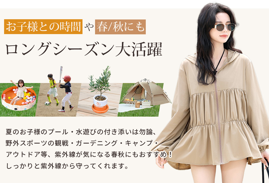 ラッシュガード レディース
