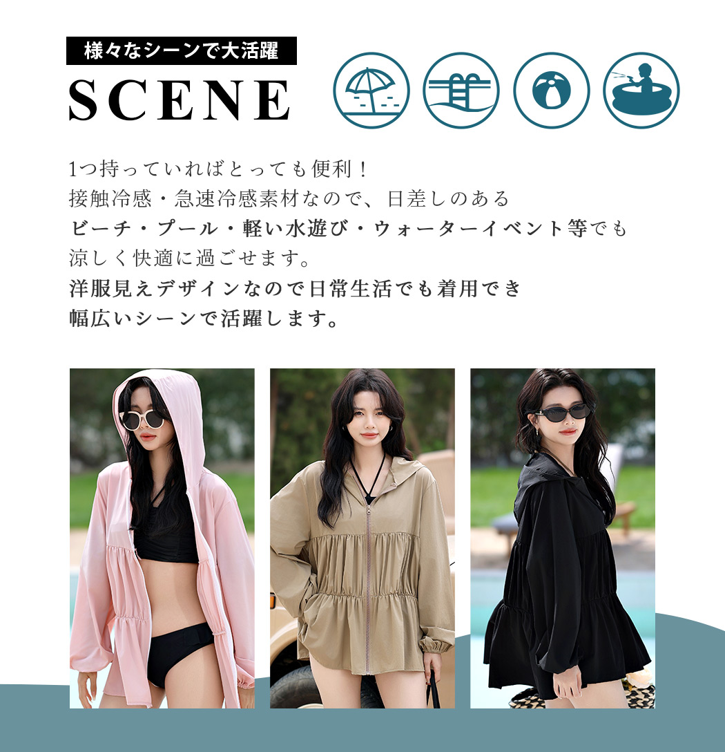 ラッシュガード レディース