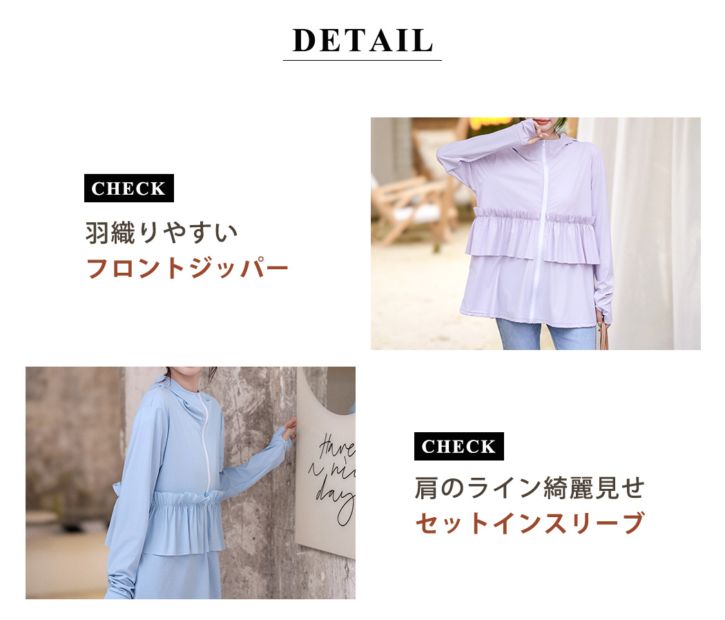 TeddyShop ラッシュガード 体型カバー レディース 長袖 水陸両用
