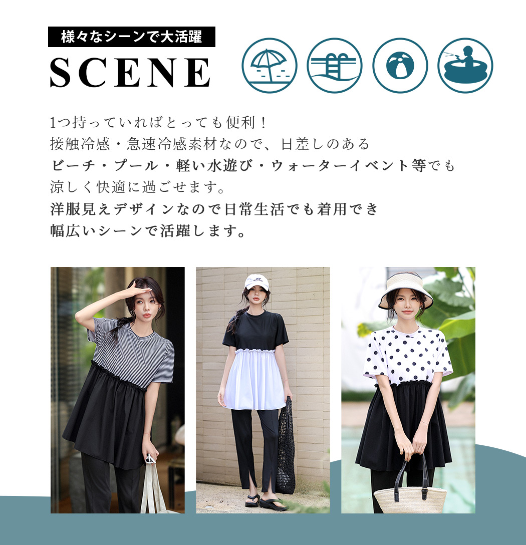 TeddyShop（テディショップ） ラッシュガード 体型カバー 上下 2点