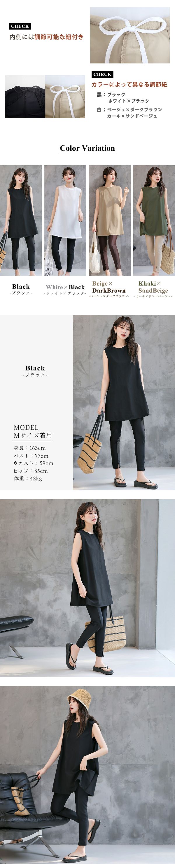 ラッシュガード