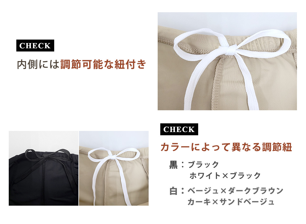 TeddyShop（テディショップ） ラッシュガード レディース 上下セット