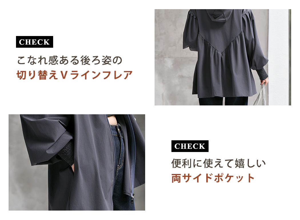 ラッシュガード フード