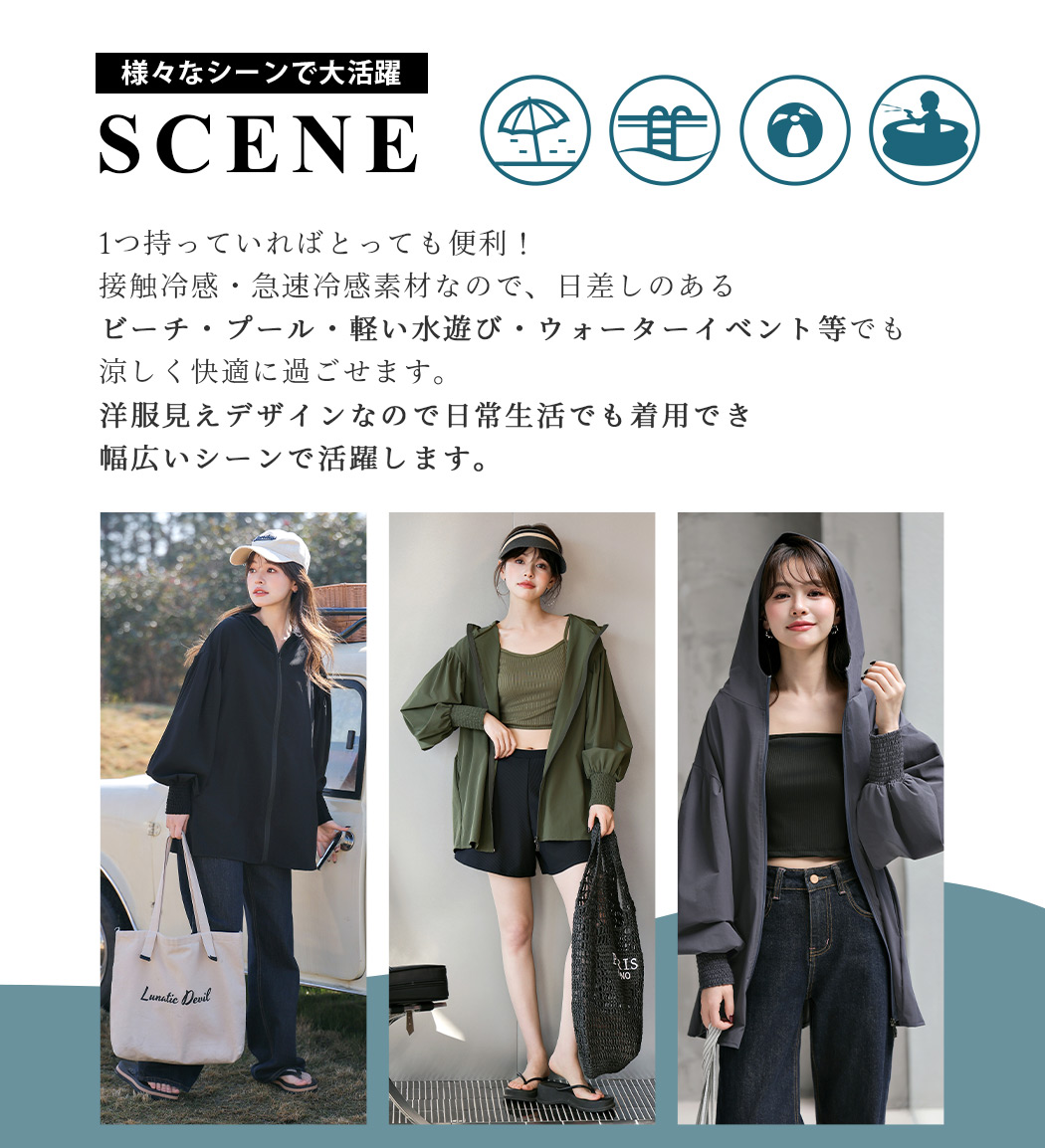 ラッシュガード フード