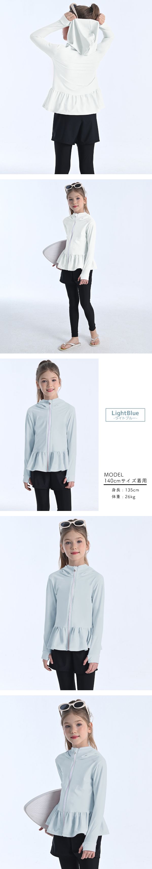 キッズラッシュ 女の子