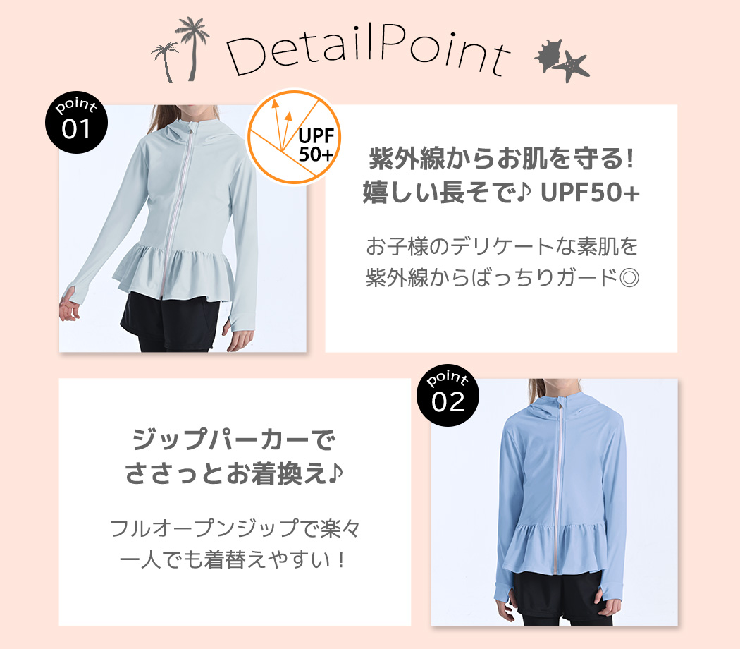 UVカット率 99%以上 キッズ ラッシュガー...の詳細画像4