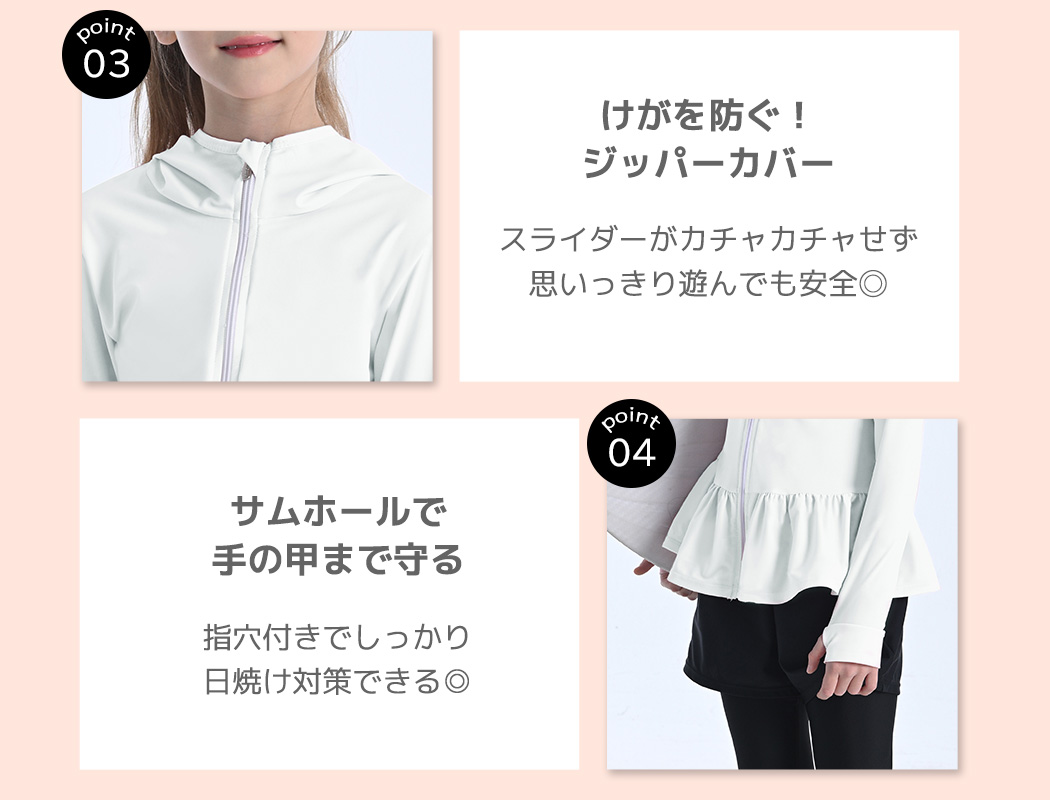 UVカット率 99%以上 キッズ ラッシュガー...の詳細画像5