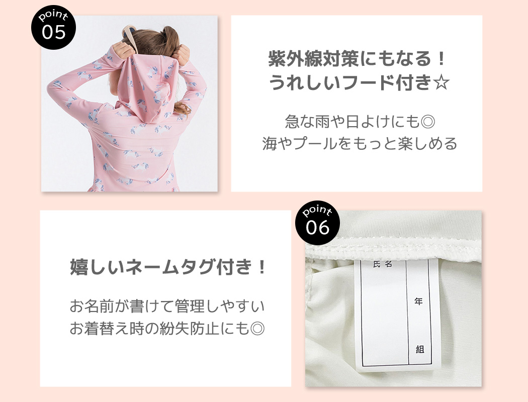 キッズラッシュ 女の子